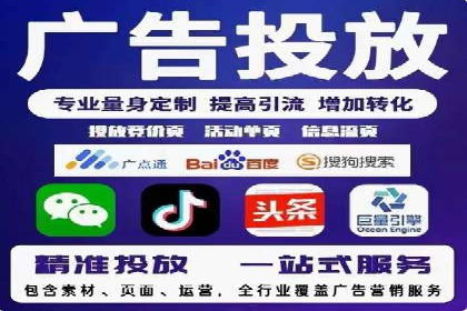 百度SEM竞价广告投放案例：效果显著